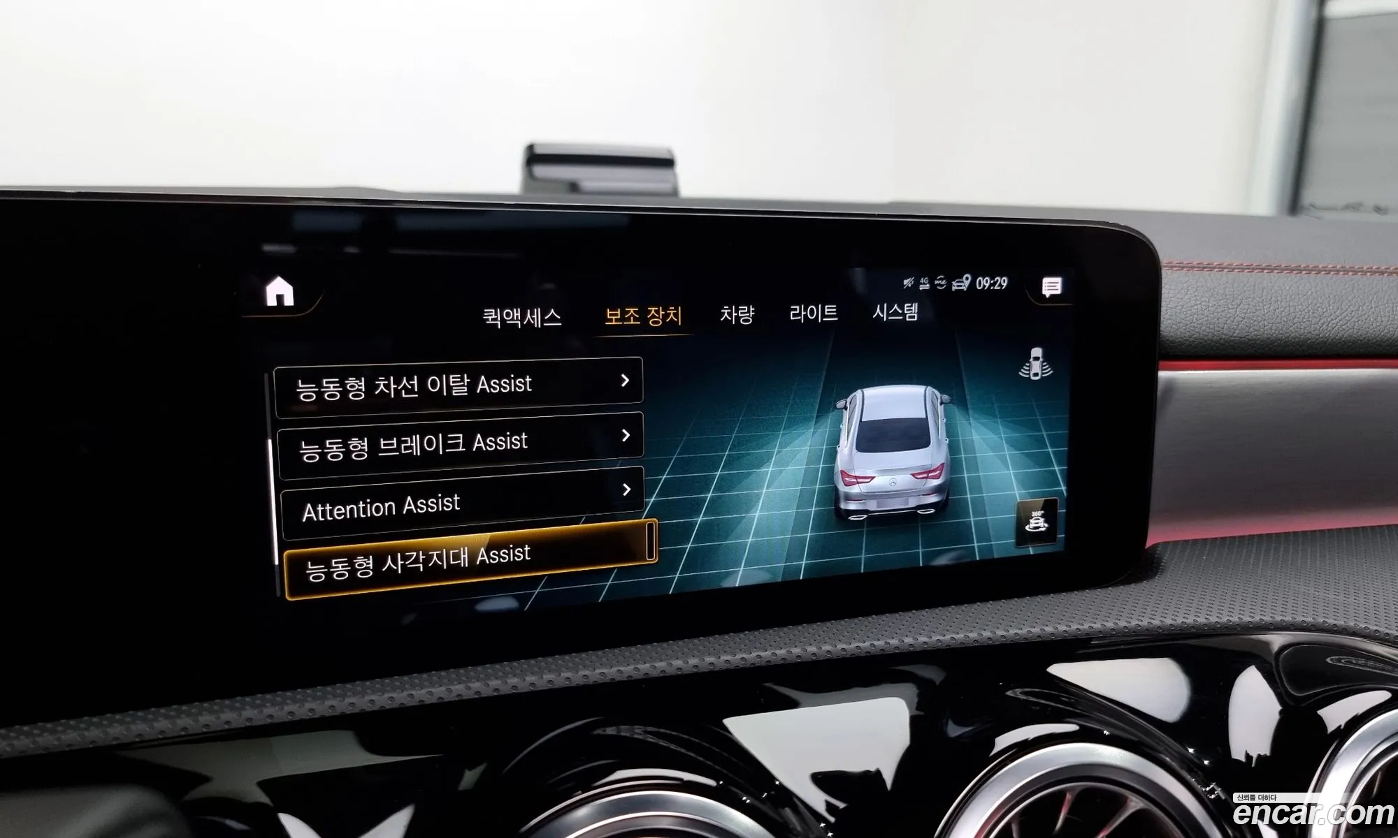 Korex Auto Trade - фотография 14333608