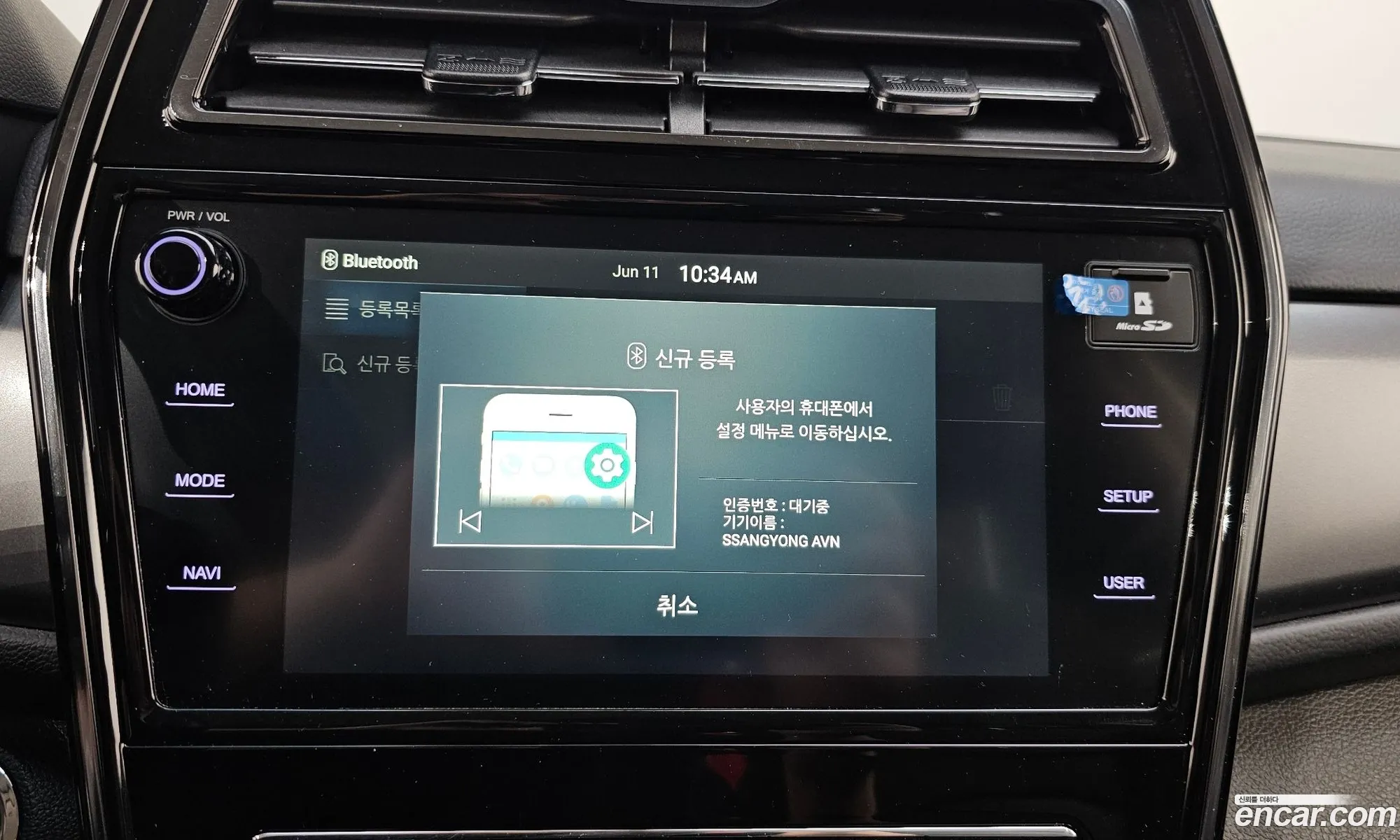 Korex Auto Trade - фотография 17539638