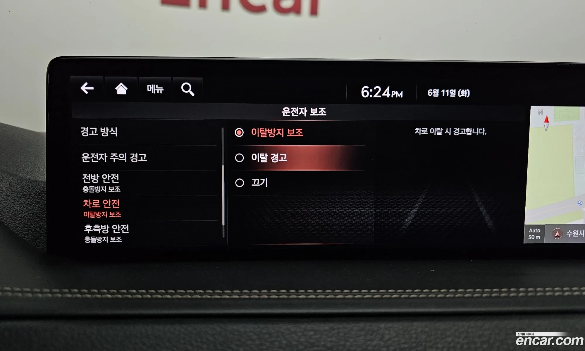 Korex Auto Trade - фотография 392522