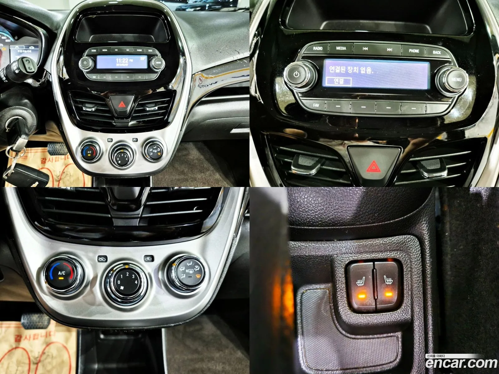 Korex Auto Trade - фотография 7971860