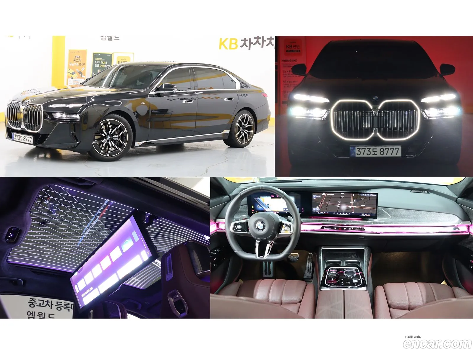 BMW 7Er 740I Sdrive M Sports 2023 - фотография 17093734