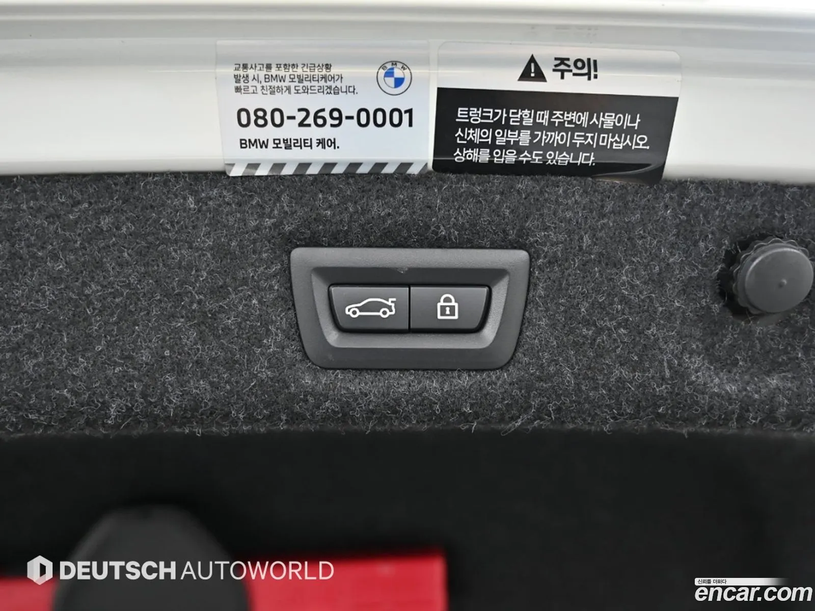 Korex Auto Trade - фотография 17141916