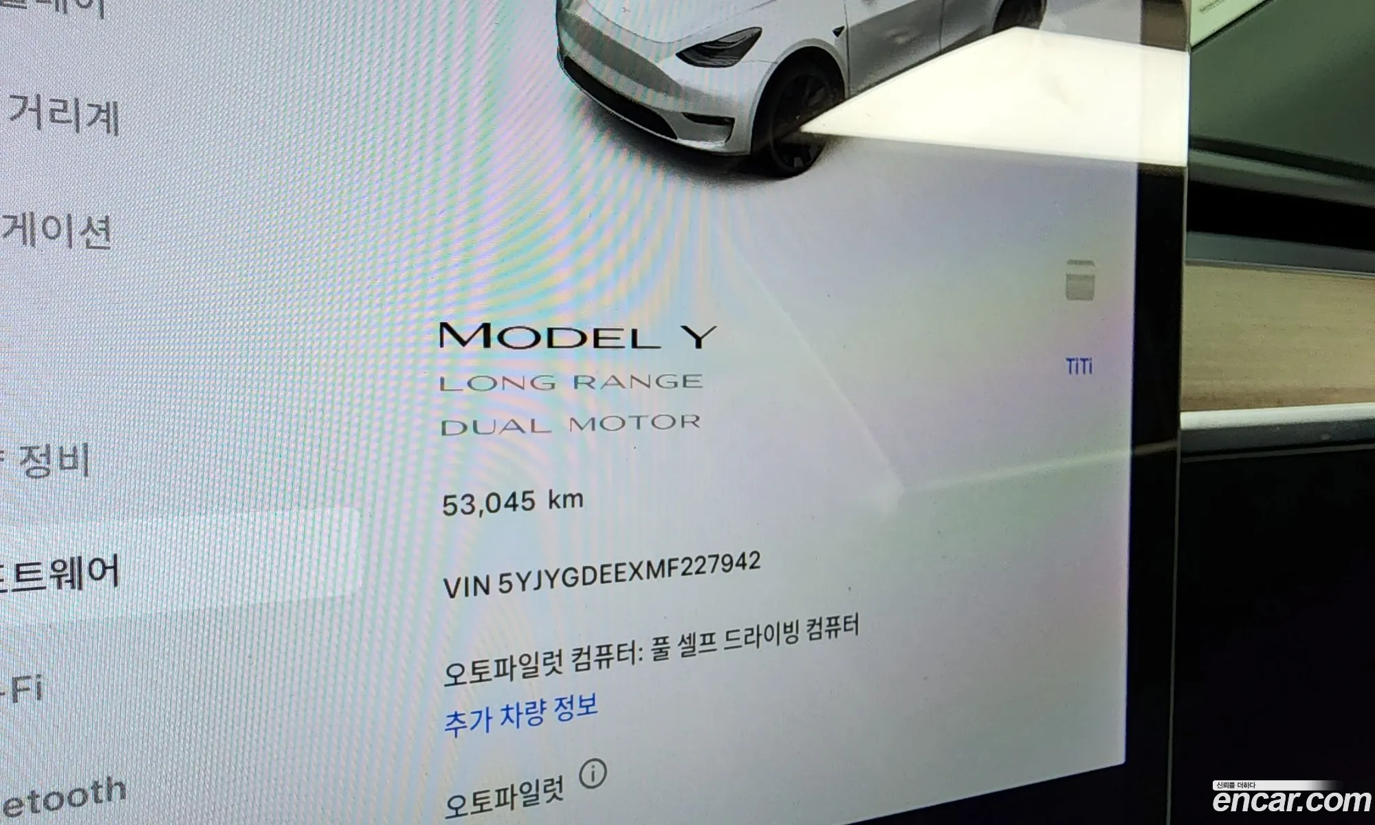 Korex Auto Trade - фотография 14708863