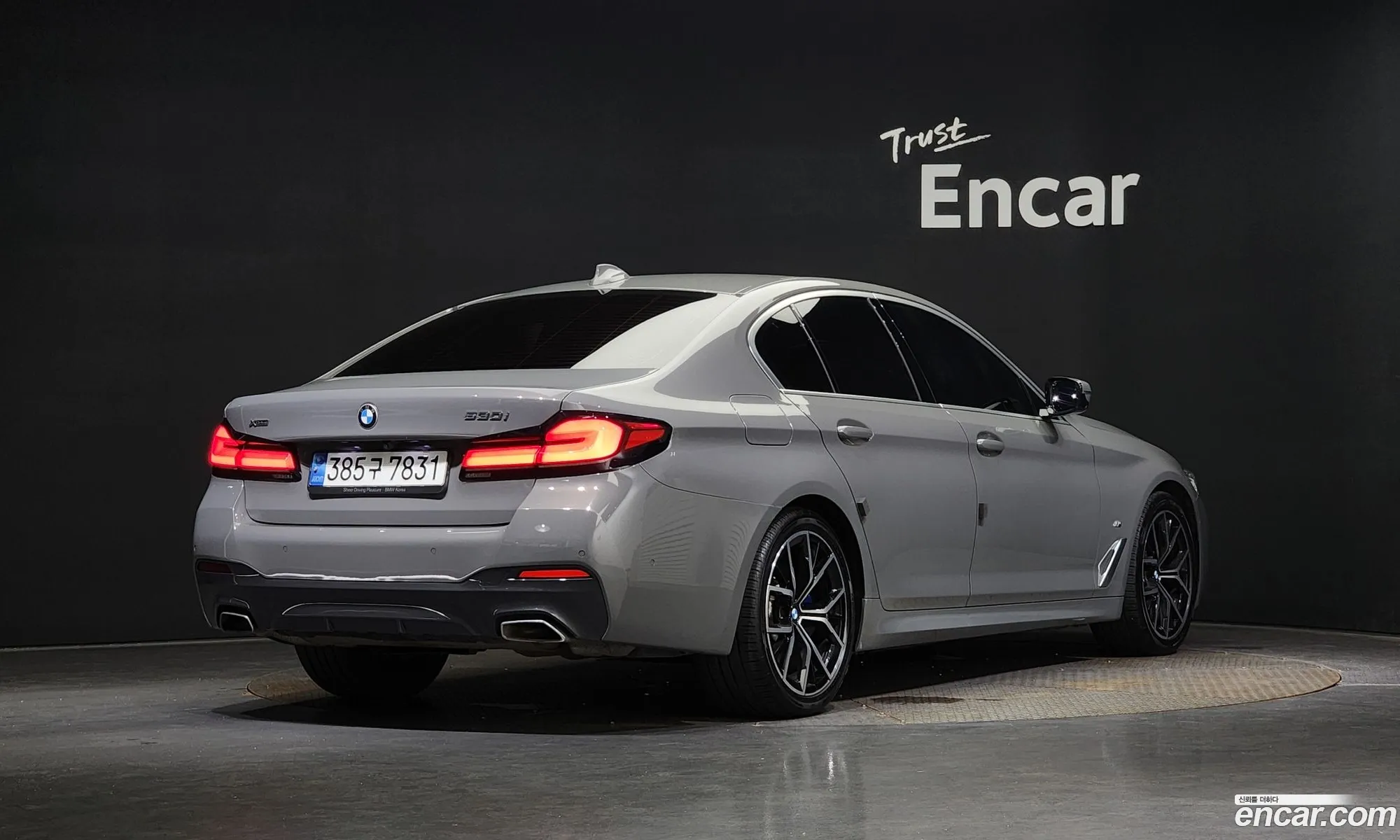 BMW 5Er Vii G30G31 530I xDrive M Sport 2021 - фотография 17191731