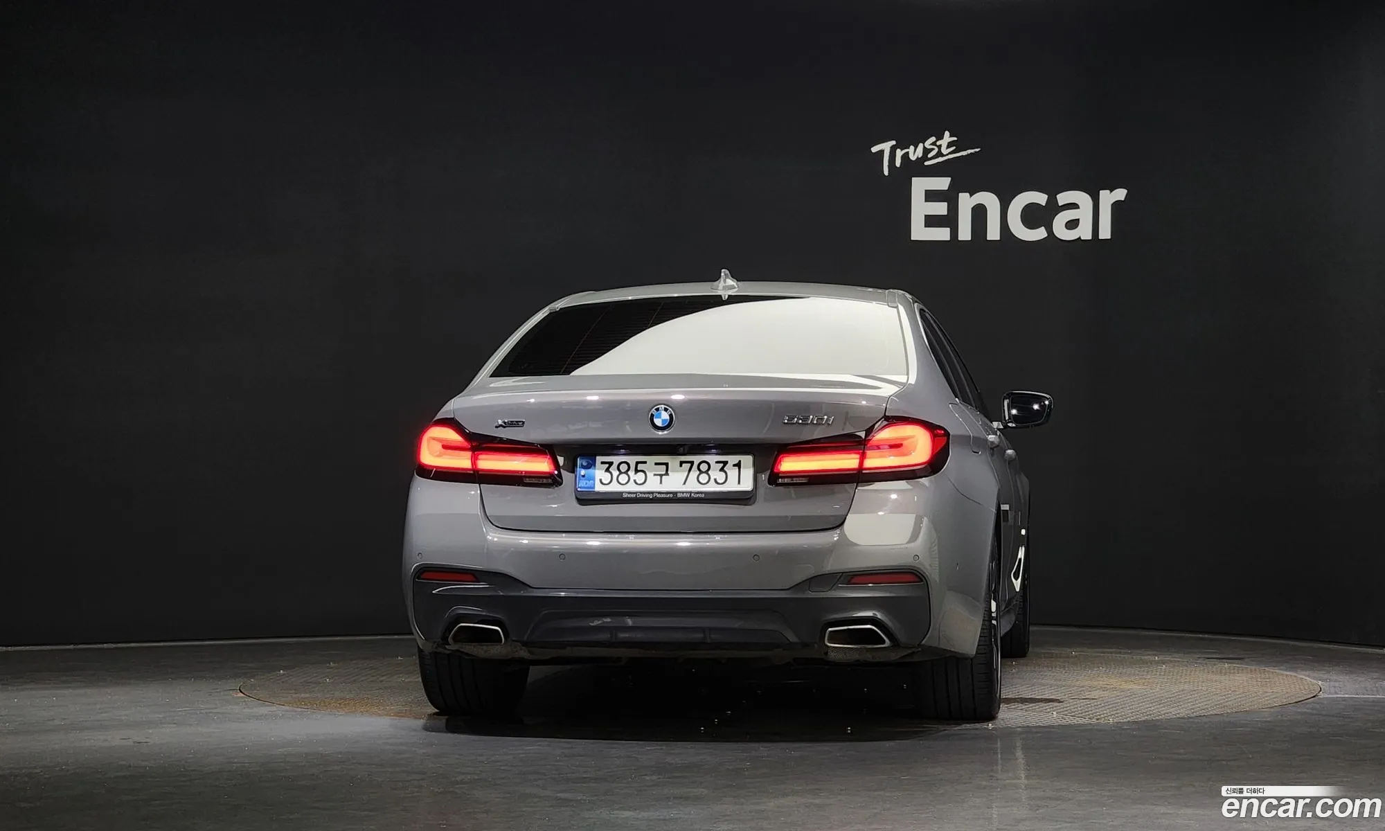 BMW 5Er Vii G30G31 530I xDrive M Sport 2021 - фотография 17191733