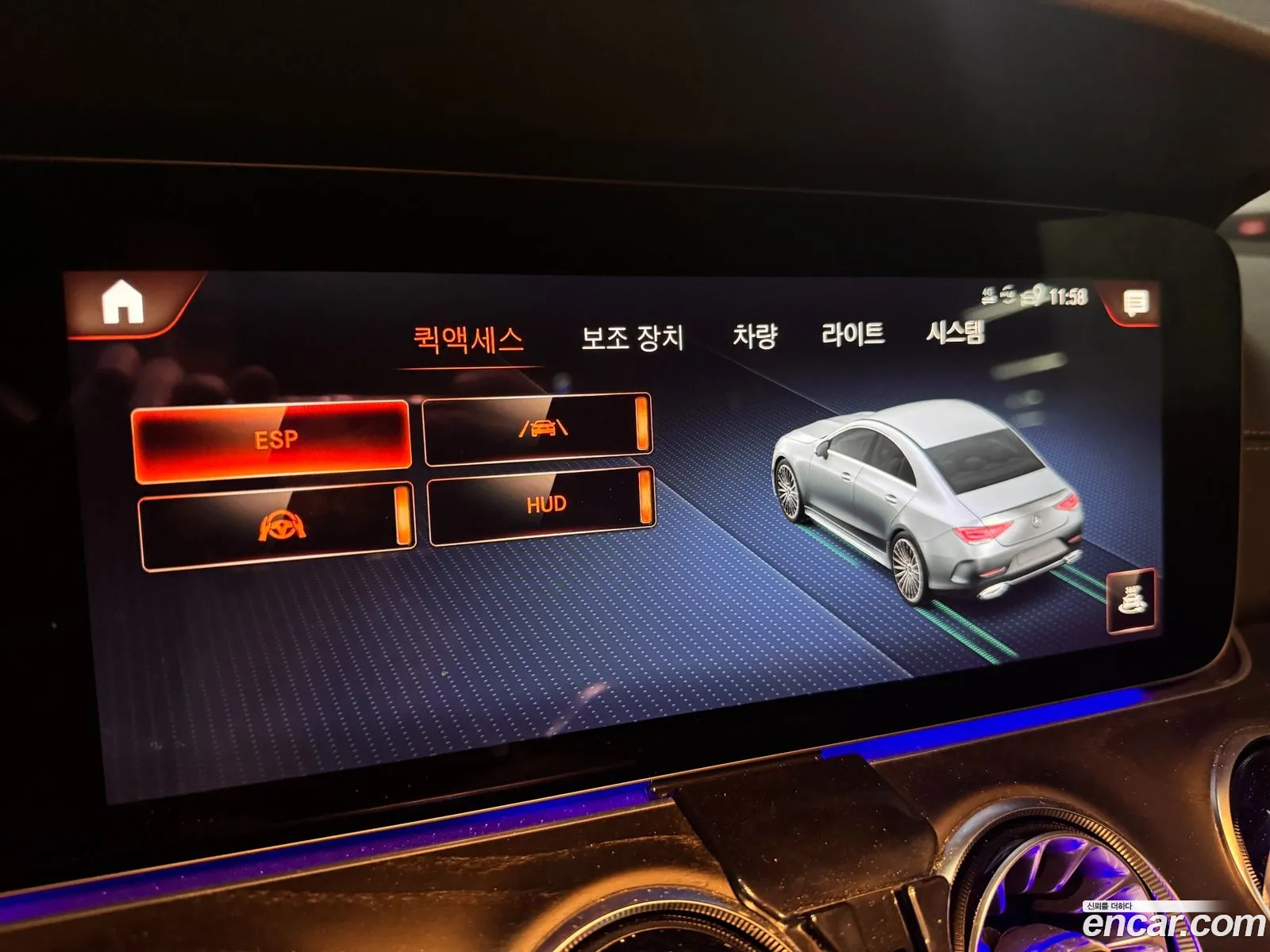 Korex Auto Trade - фотография 14893035