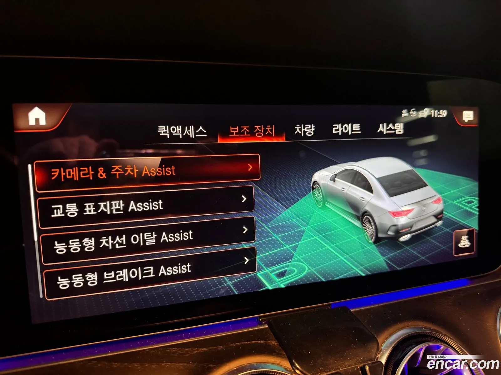 Korex Auto Trade - фотография 14893036