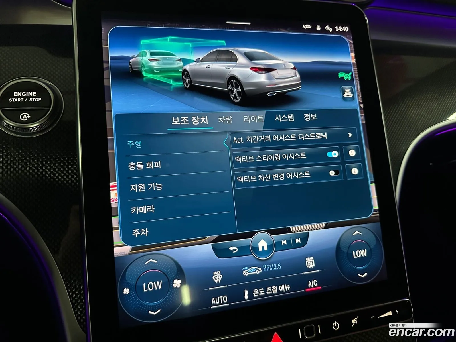 Korex Auto Trade - фотография 14647423