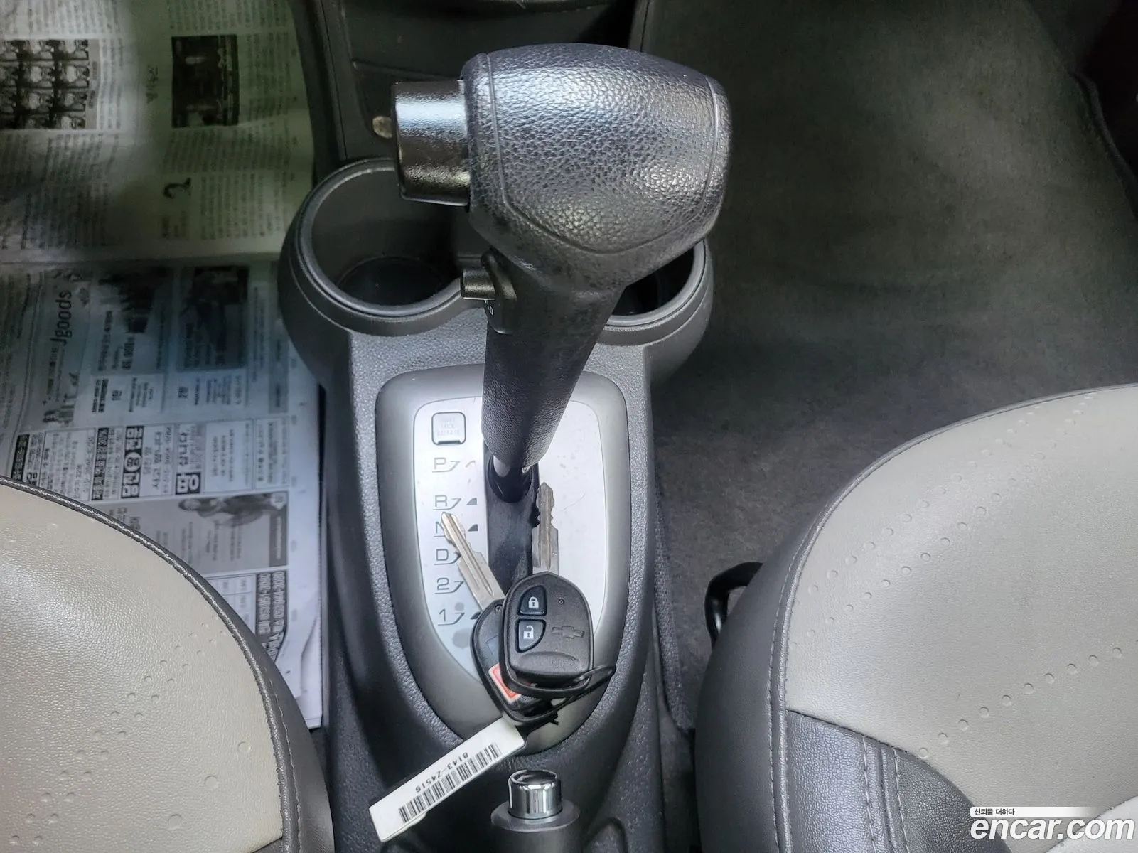 Korex Auto Trade - фотография 8149033