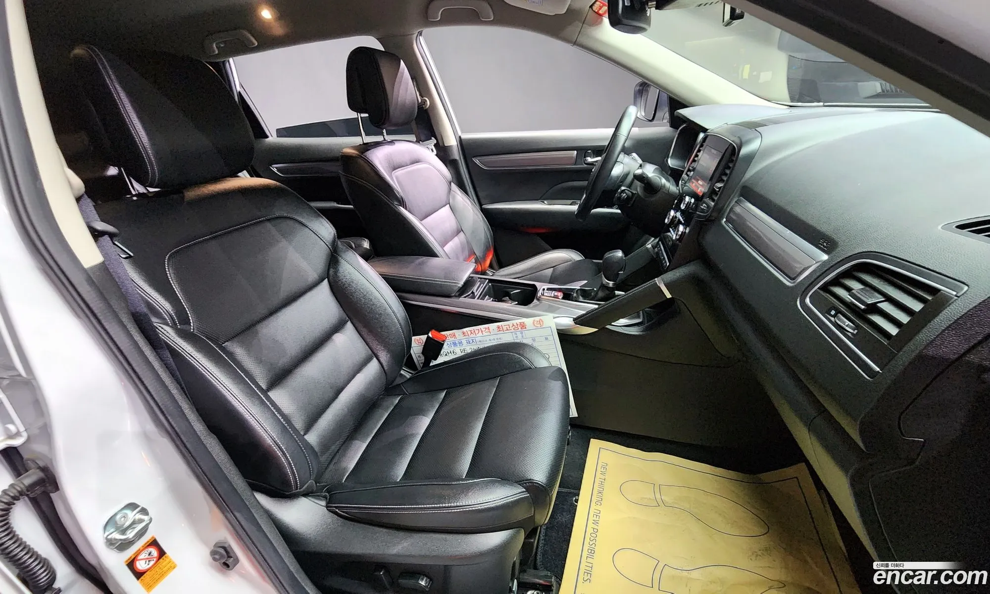 Korex Auto Trade - фотография 2397255