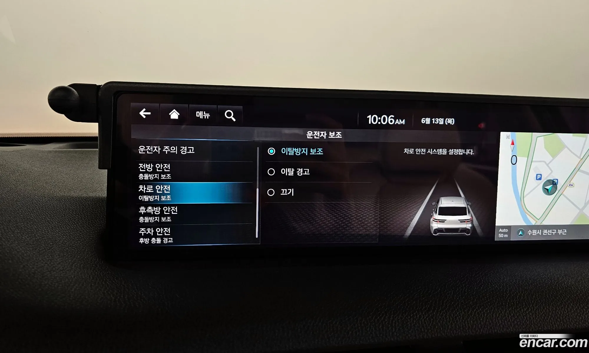 Korex Auto Trade - фотография 16172228