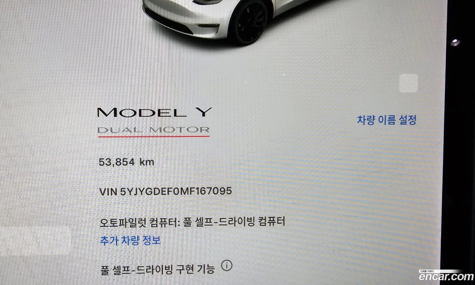 Korex Auto Trade - фотография 14721819