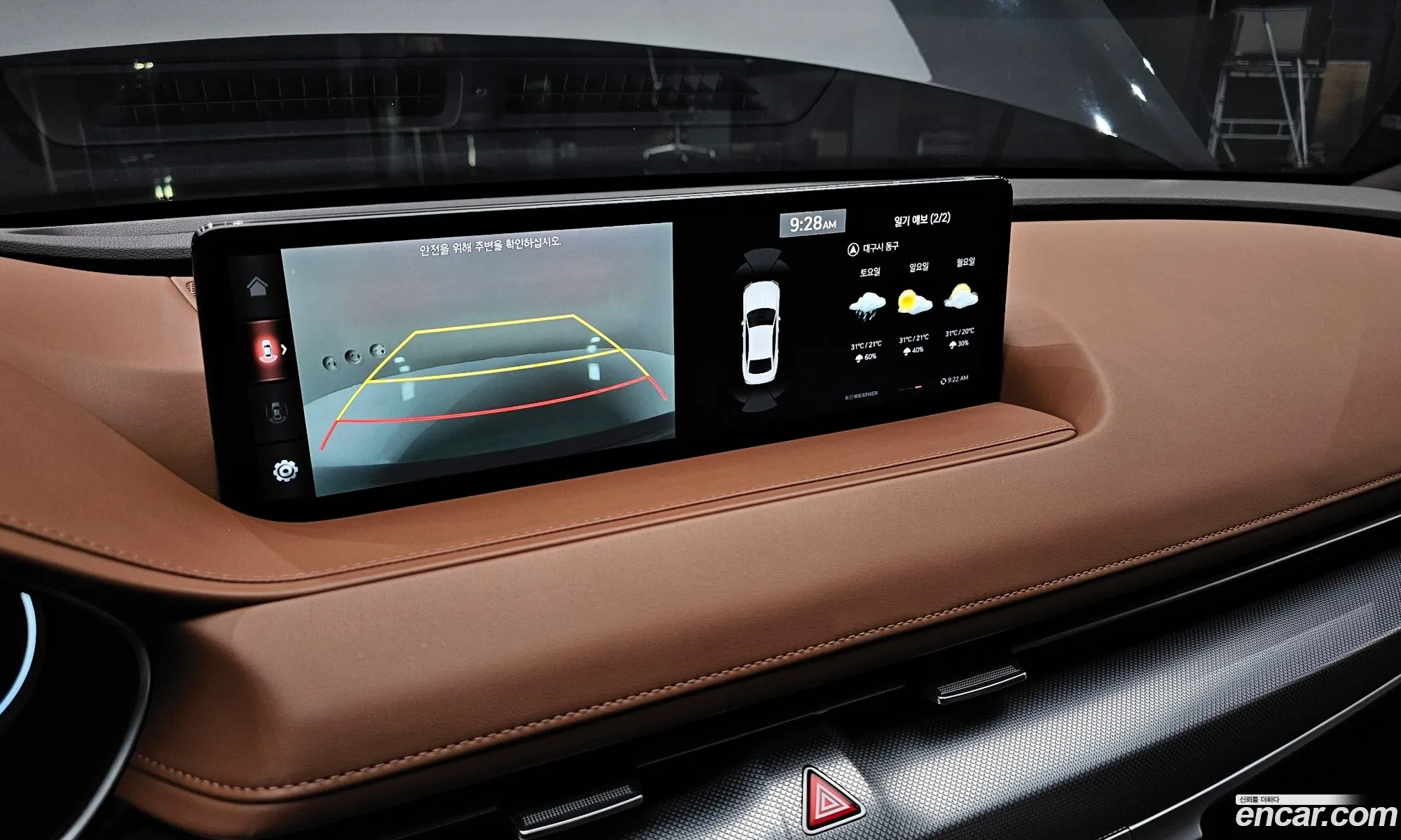 Korex Auto Trade - фотография 370499