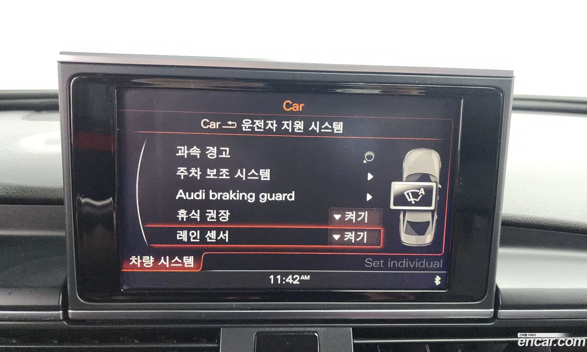 Korex Auto Trade - фотография 294