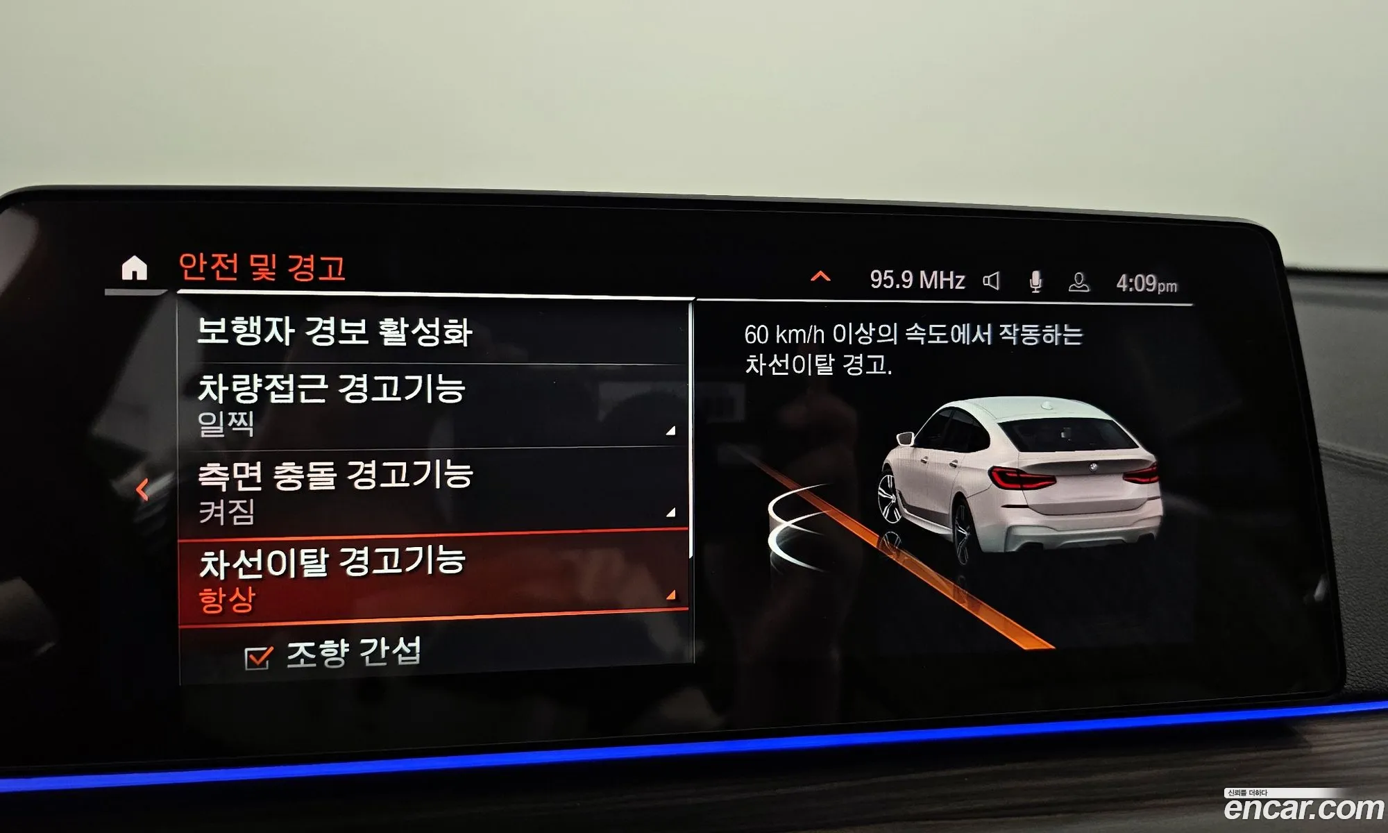 Korex Auto Trade - фотография 11922167