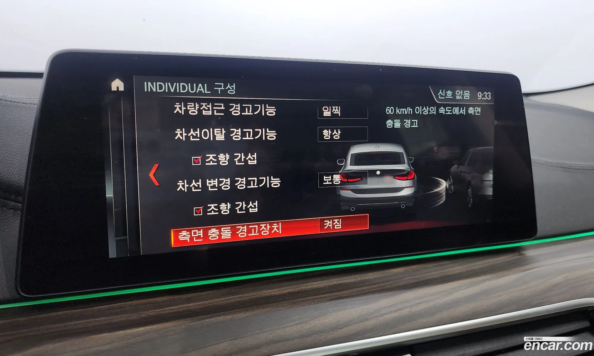 Korex Auto Trade - фотография 2127607