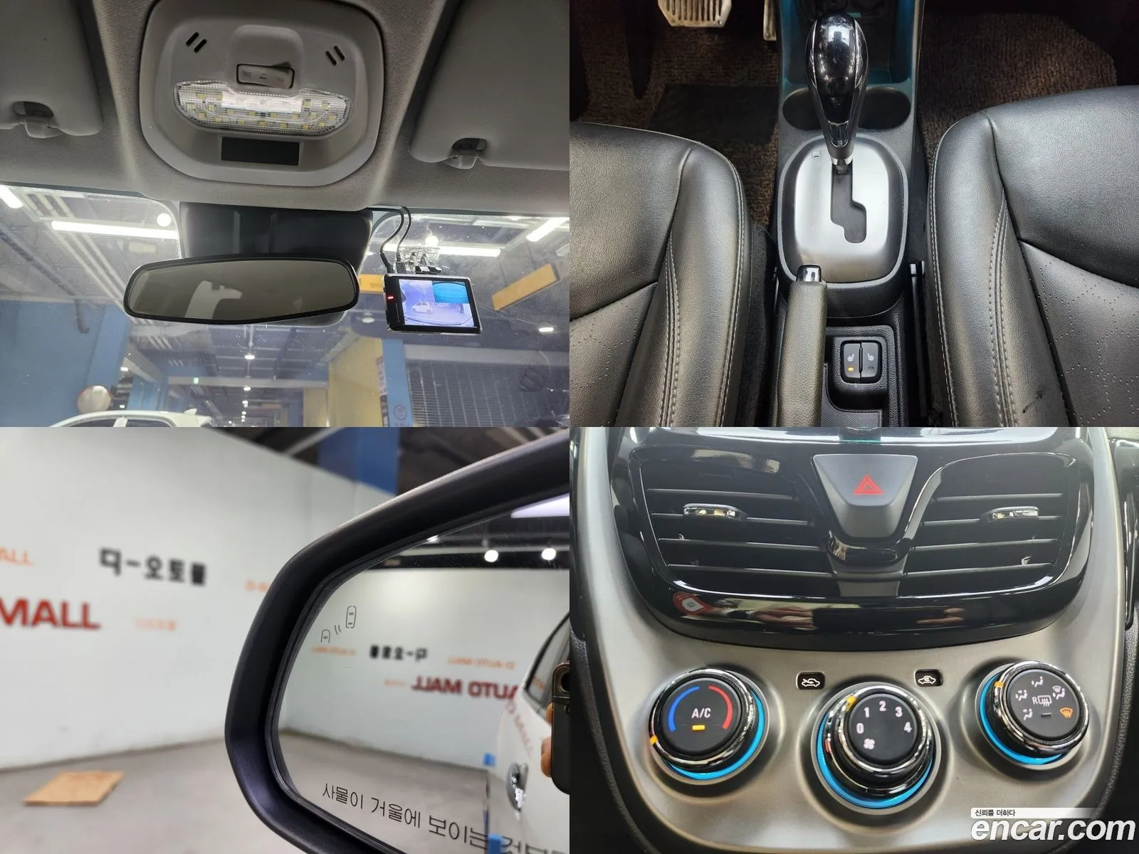 Korex Auto Trade - фотография 6798560
