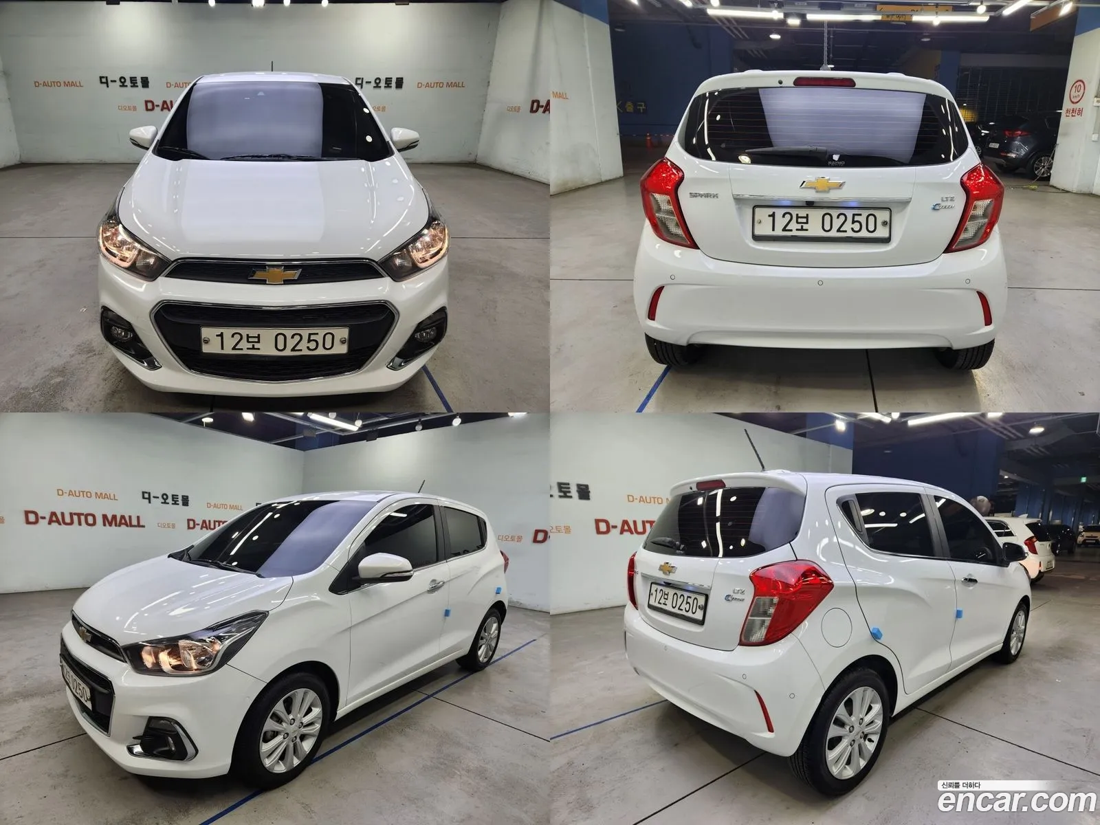 Korex Auto Trade - фотография 6798564