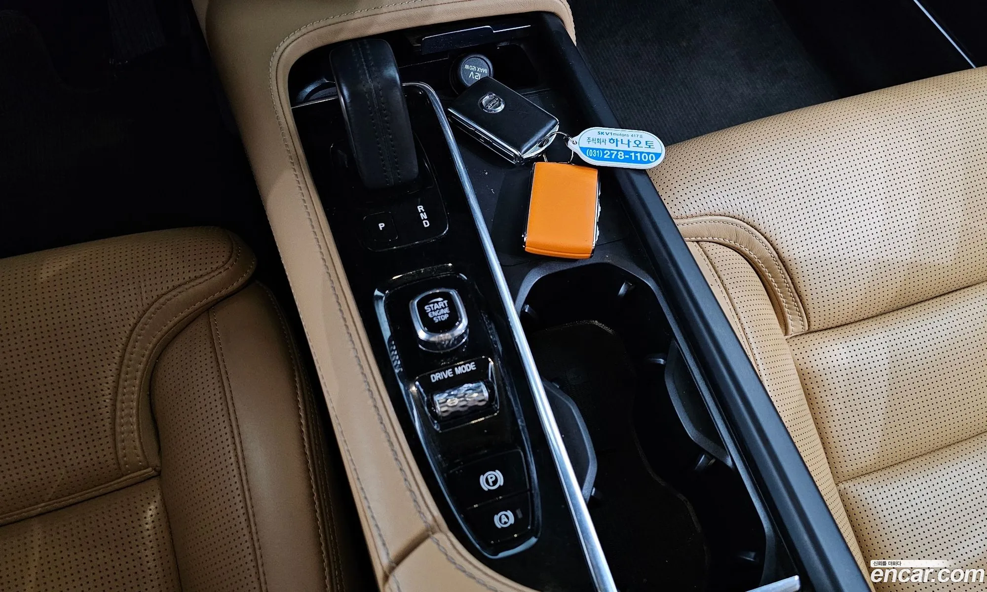 Korex Auto Trade - фотография 6234753