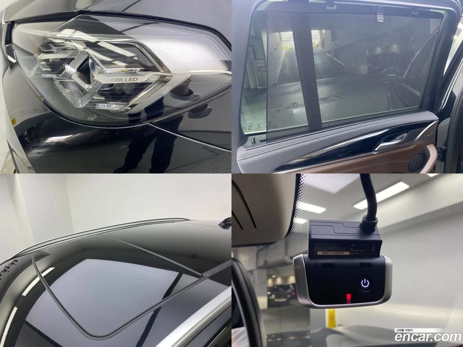 Korex Auto Trade - фотография 17257290