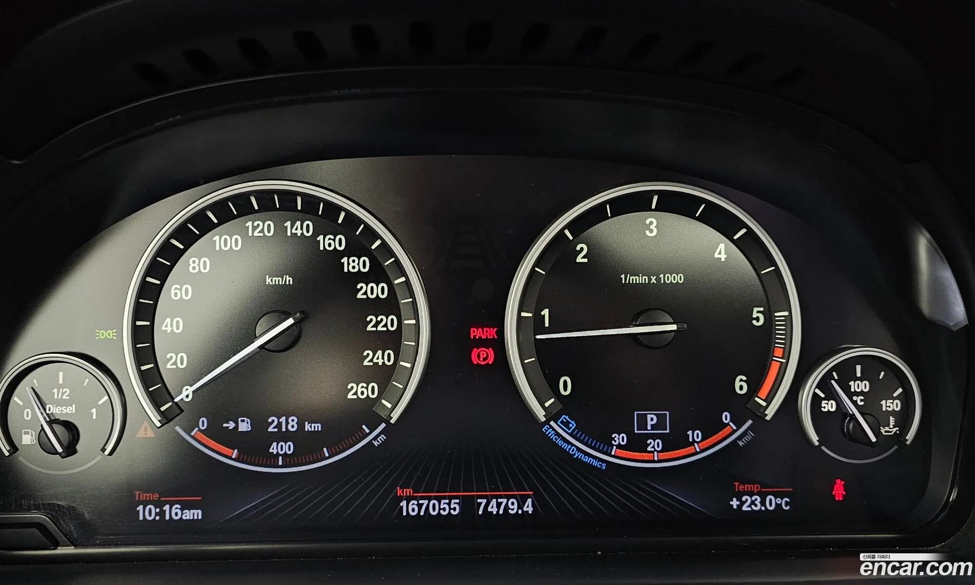 Korex Auto Trade - фотография 16487602