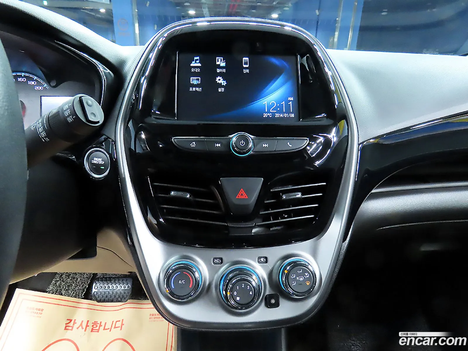Korex Auto Trade - фотография 8132673