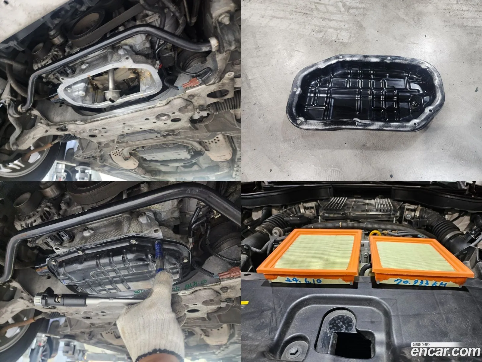 Korex Auto Trade - фотография 3973195