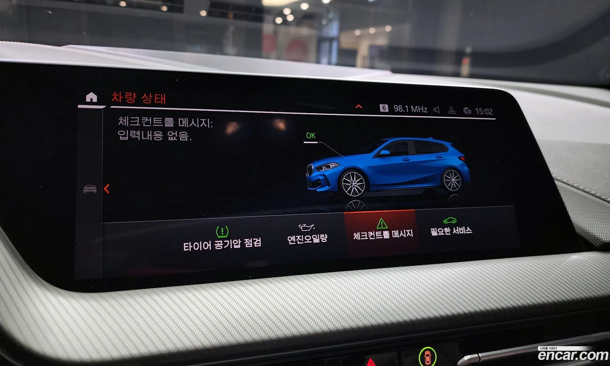 Korex Auto Trade - фотография 12100451