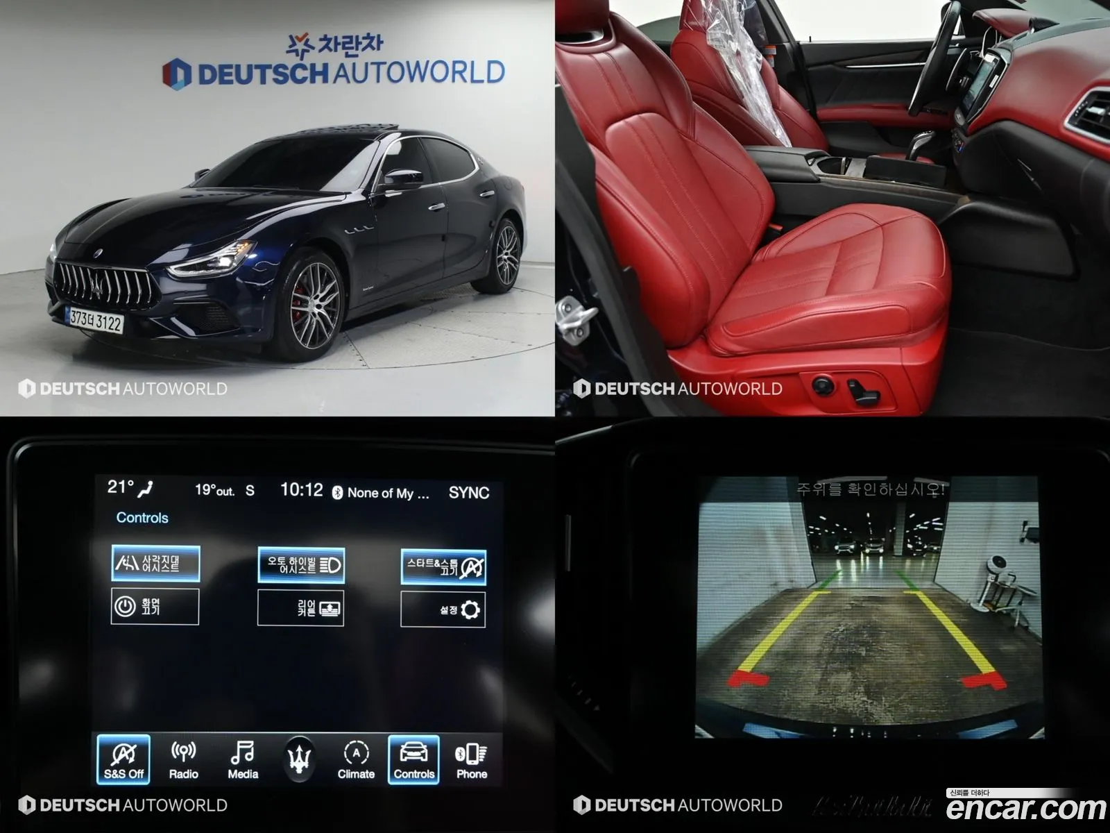Maserati Ghibli 30 Gran Sports 2020 - фотография 3695825