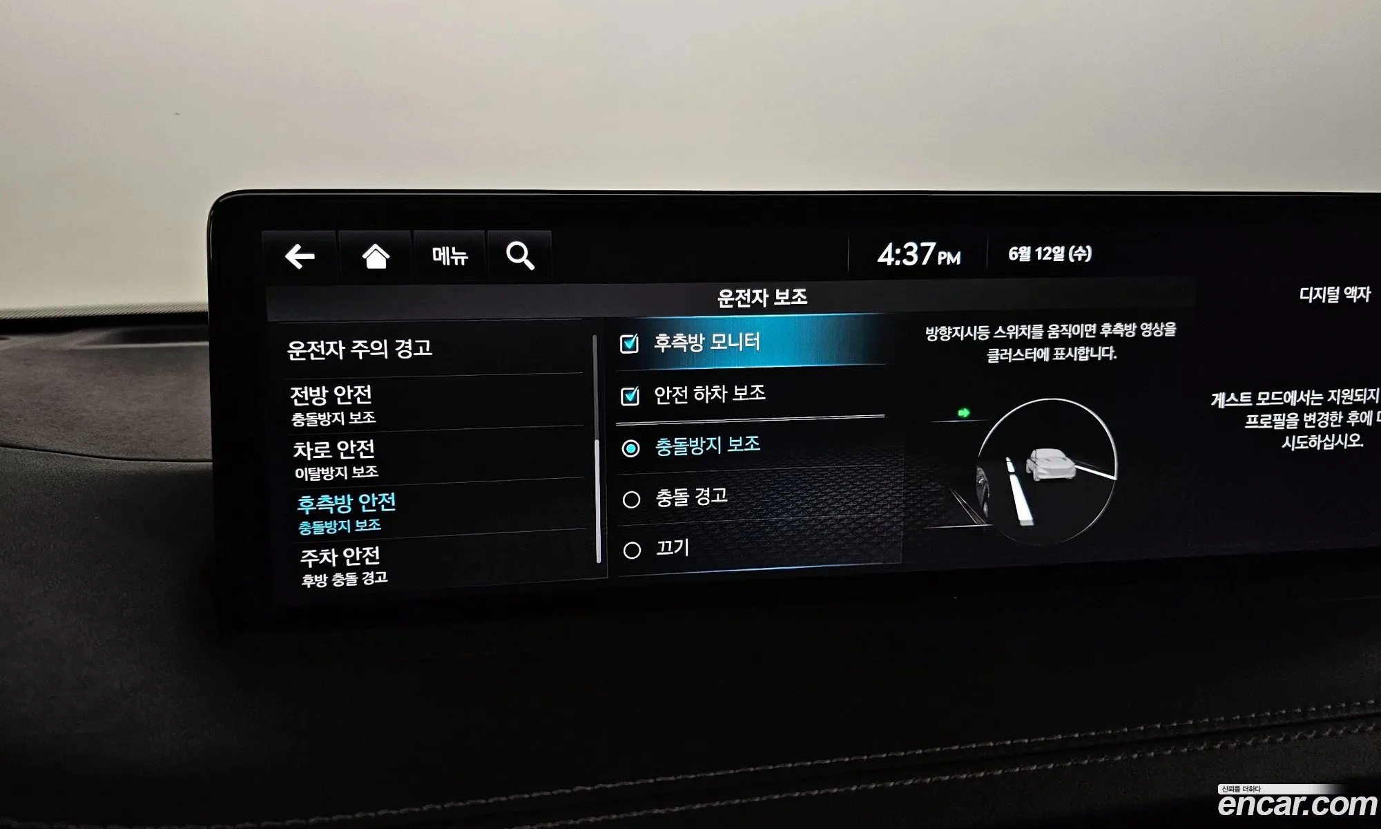 Korex Auto Trade - фотография 391783