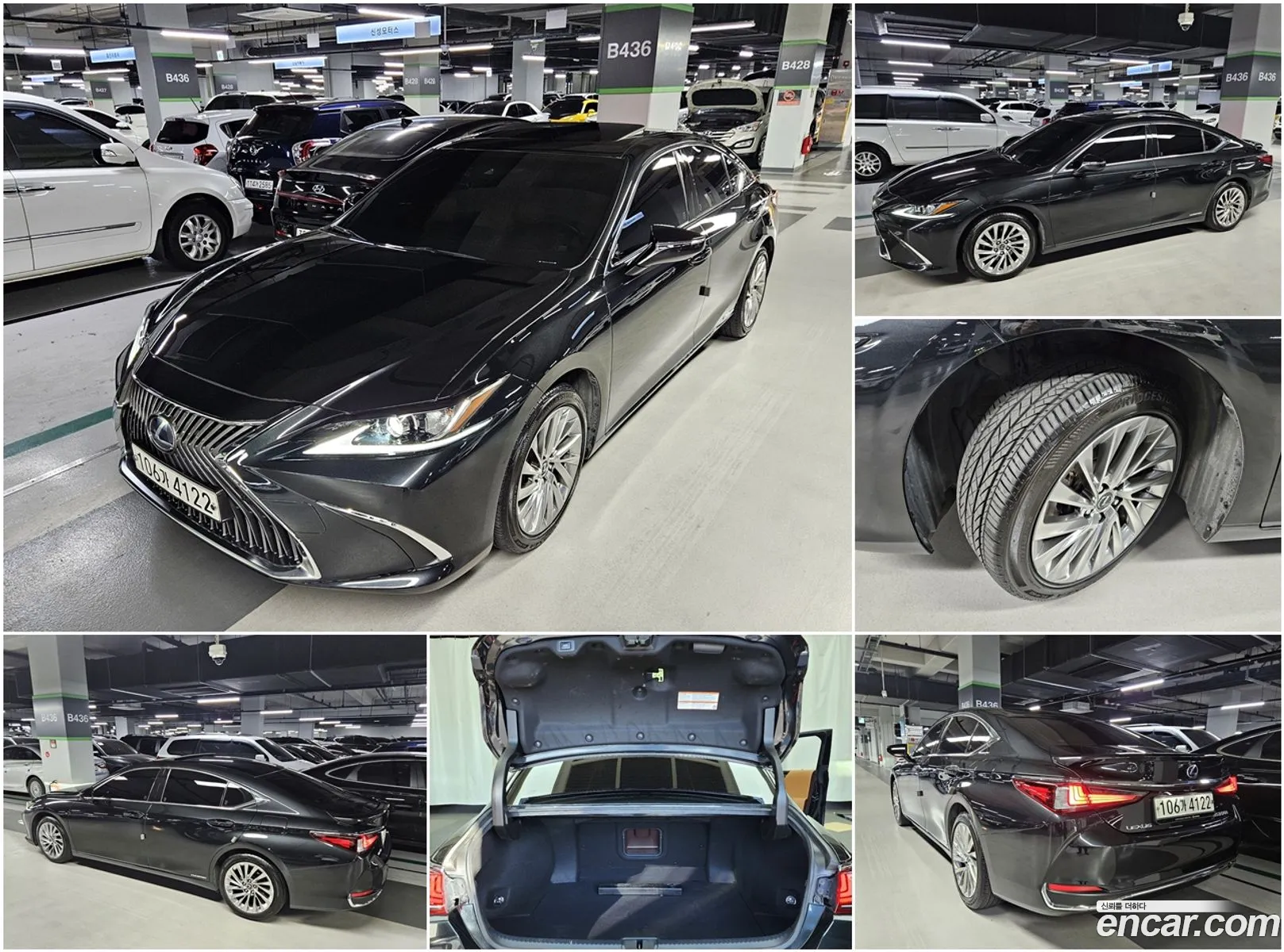 Korex Auto Trade - фотография 3721084