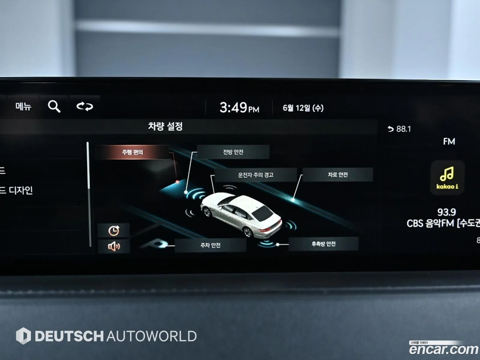 Korex Auto Trade - фотография 399900