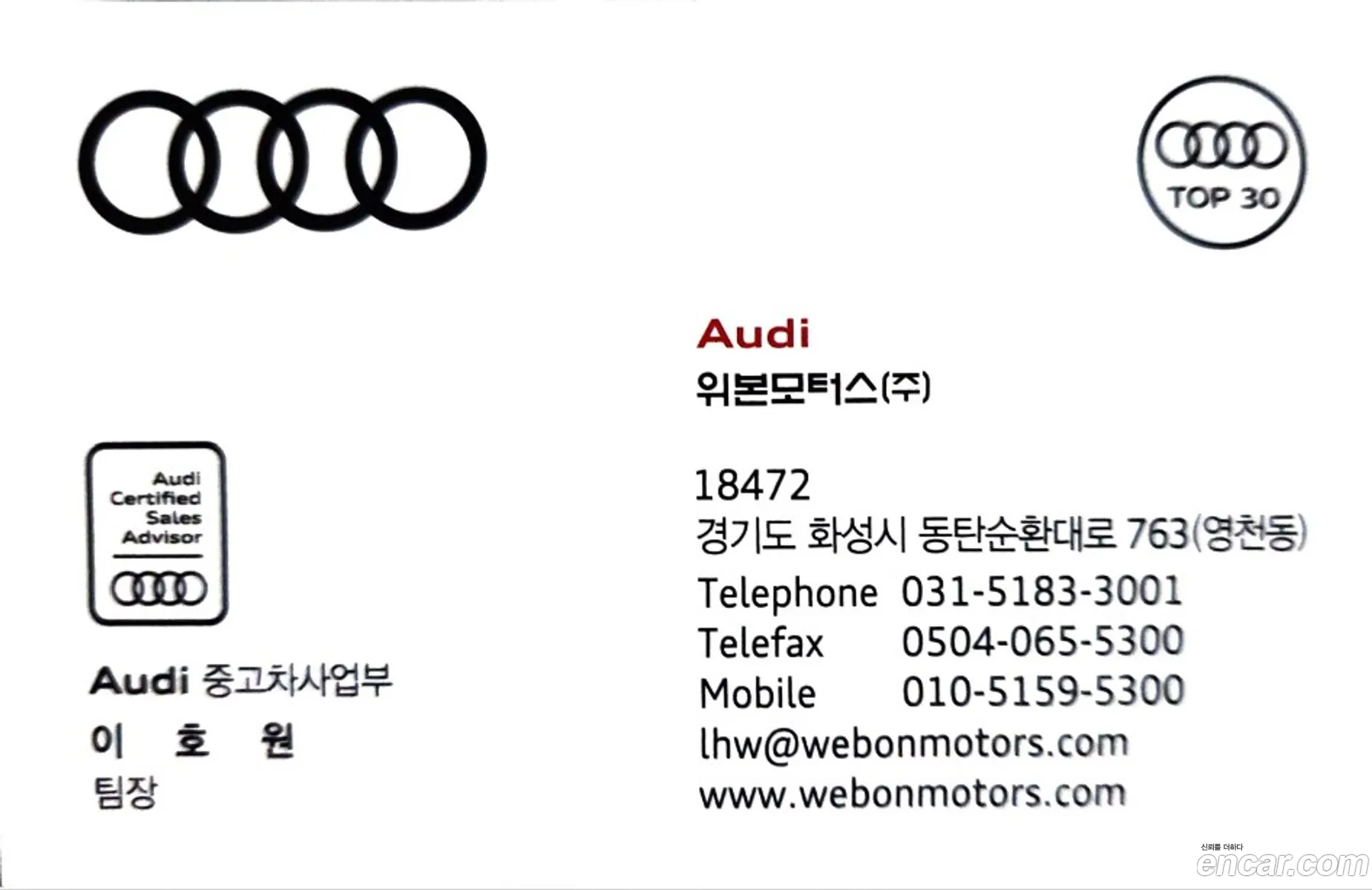Audi Q8 I 50 Tdi Quattro Premium 2020 - фотография 82061