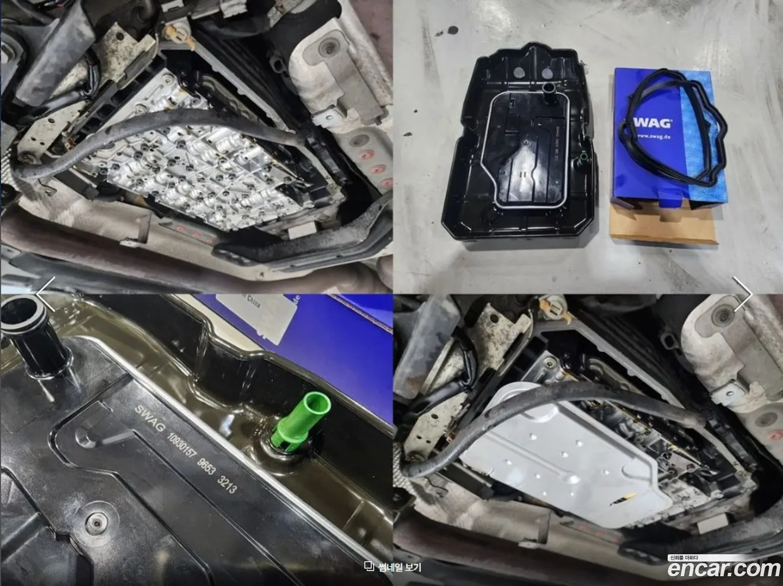 Korex Auto Trade - фотография 11100491