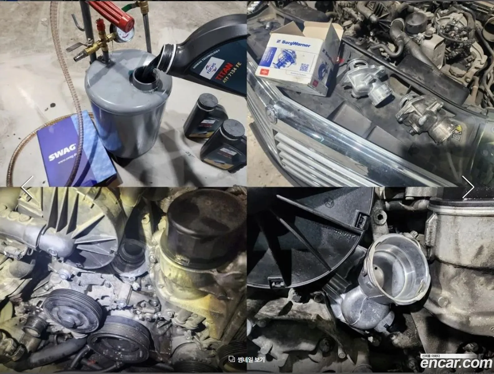 Korex Auto Trade - фотография 11100492