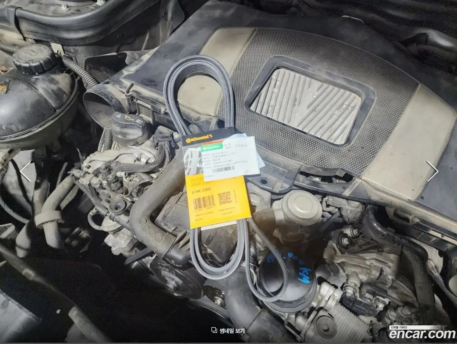 Korex Auto Trade - фотография 11100495