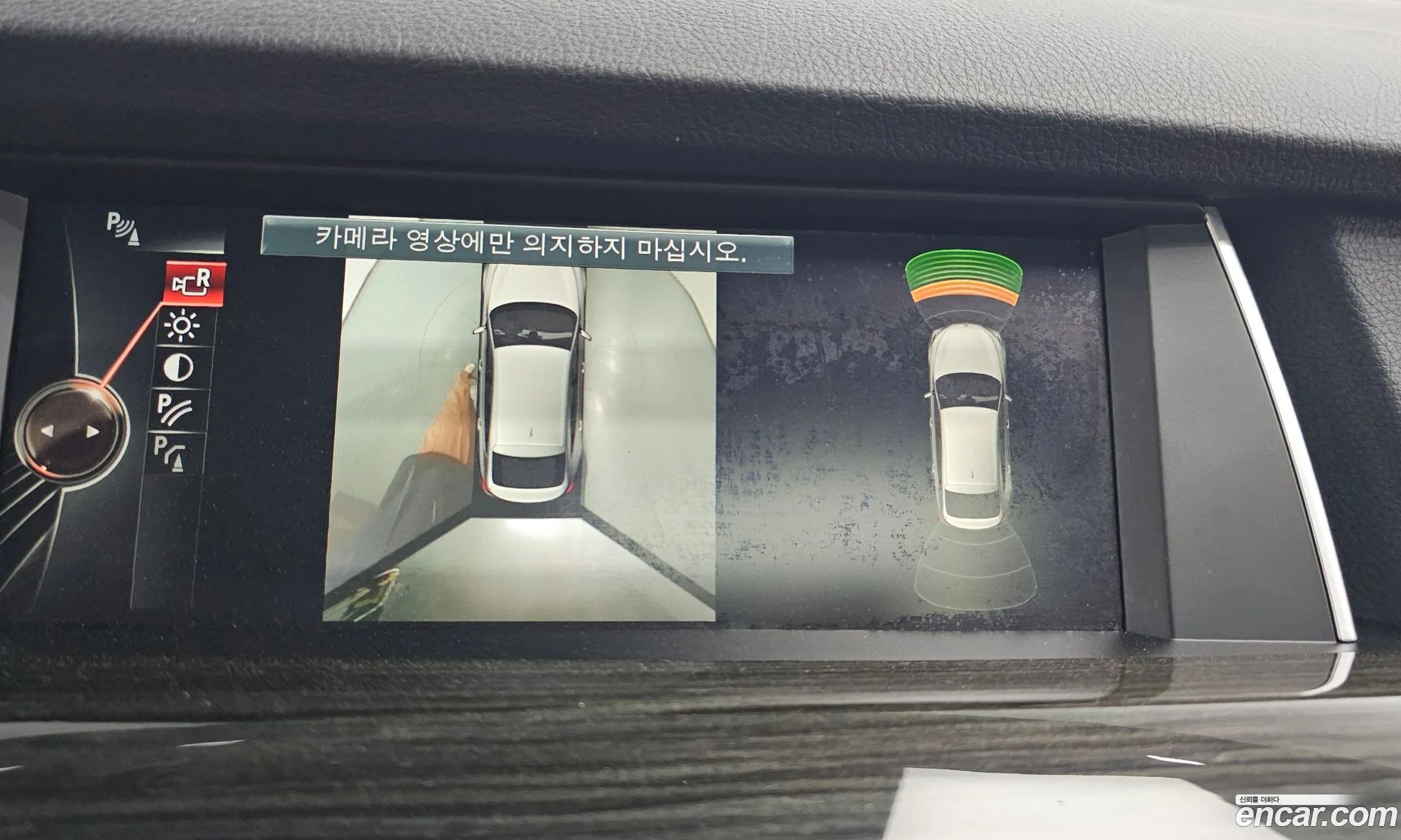 Korex Auto Trade - фотография 987935