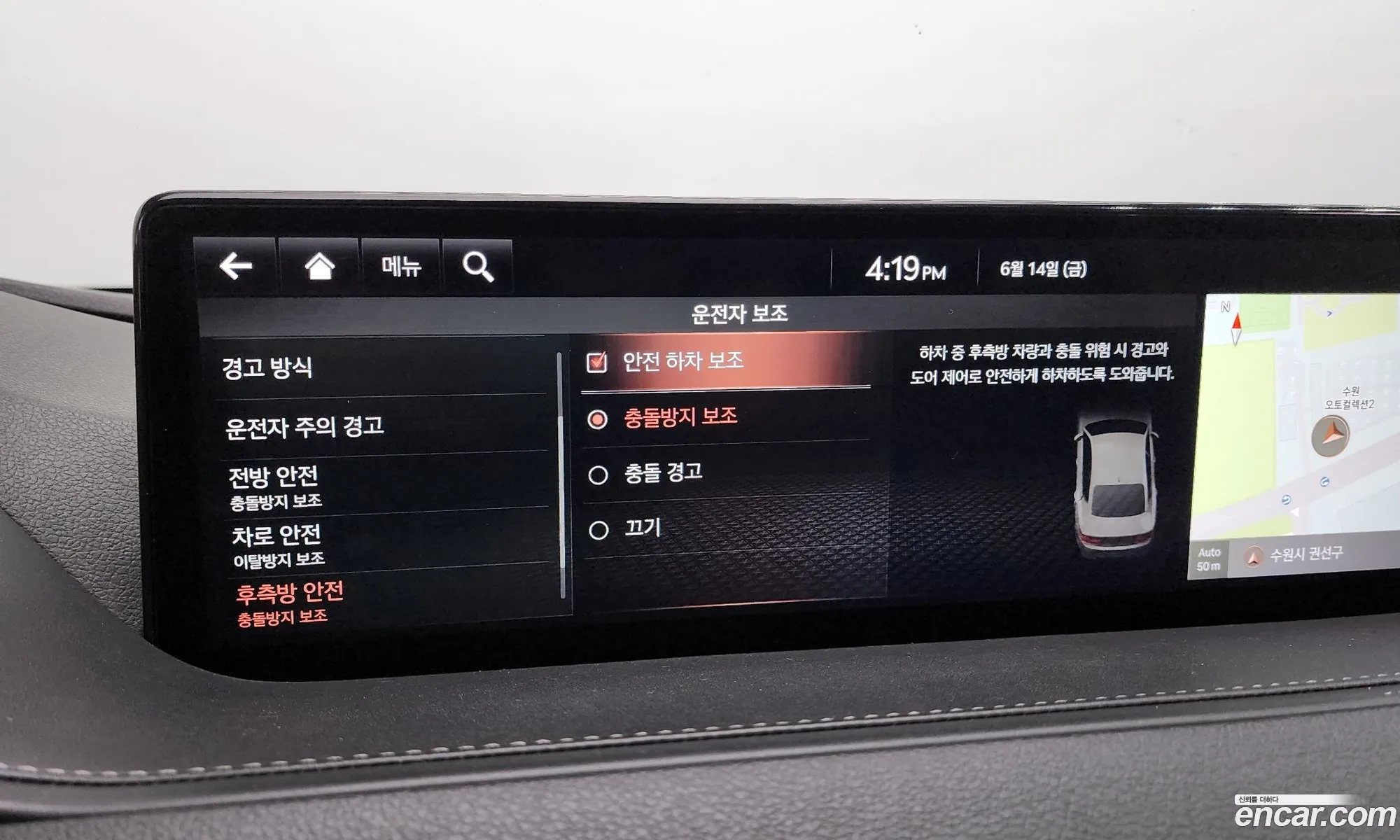 Korex Auto Trade - фотография 408699