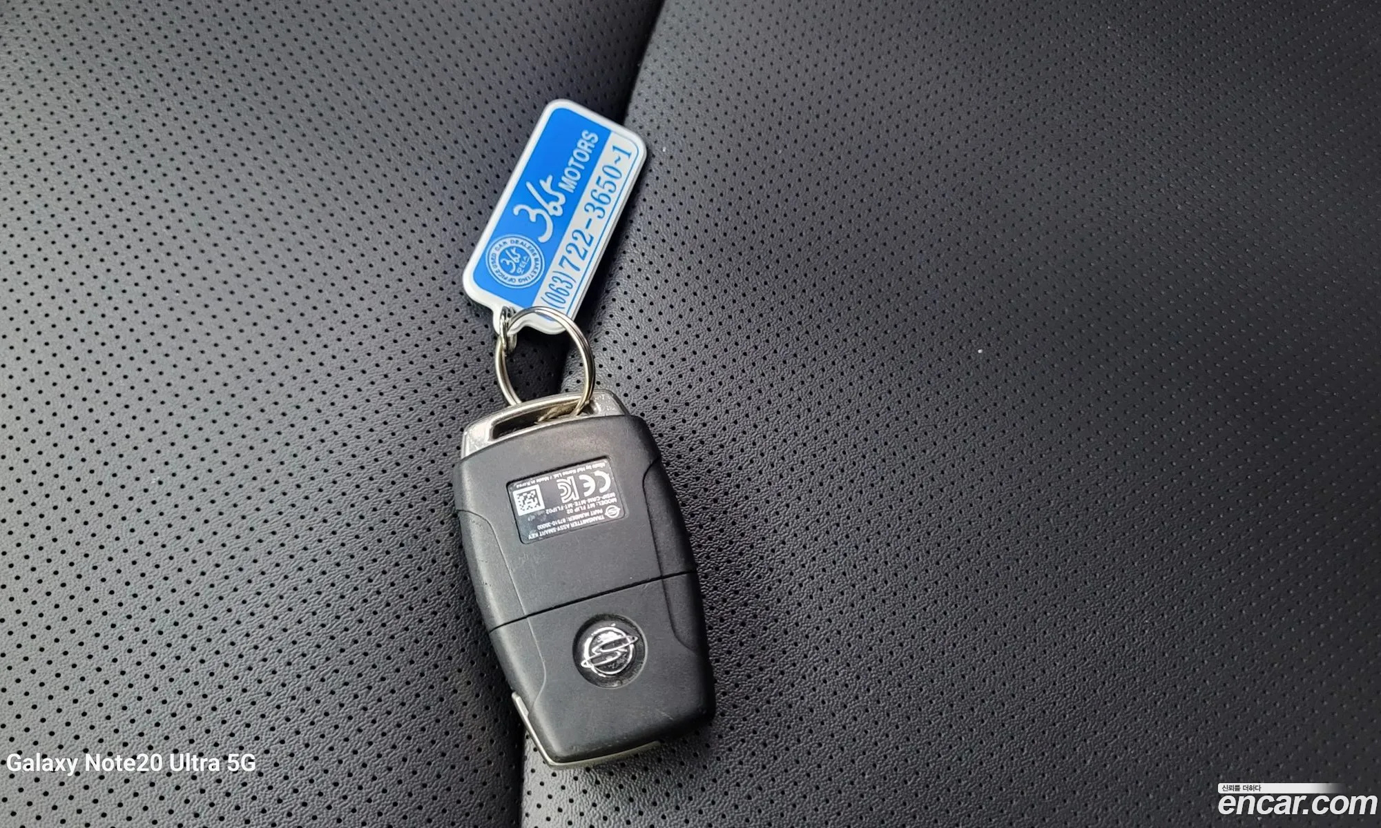 Korex Auto Trade - фотография 17461105