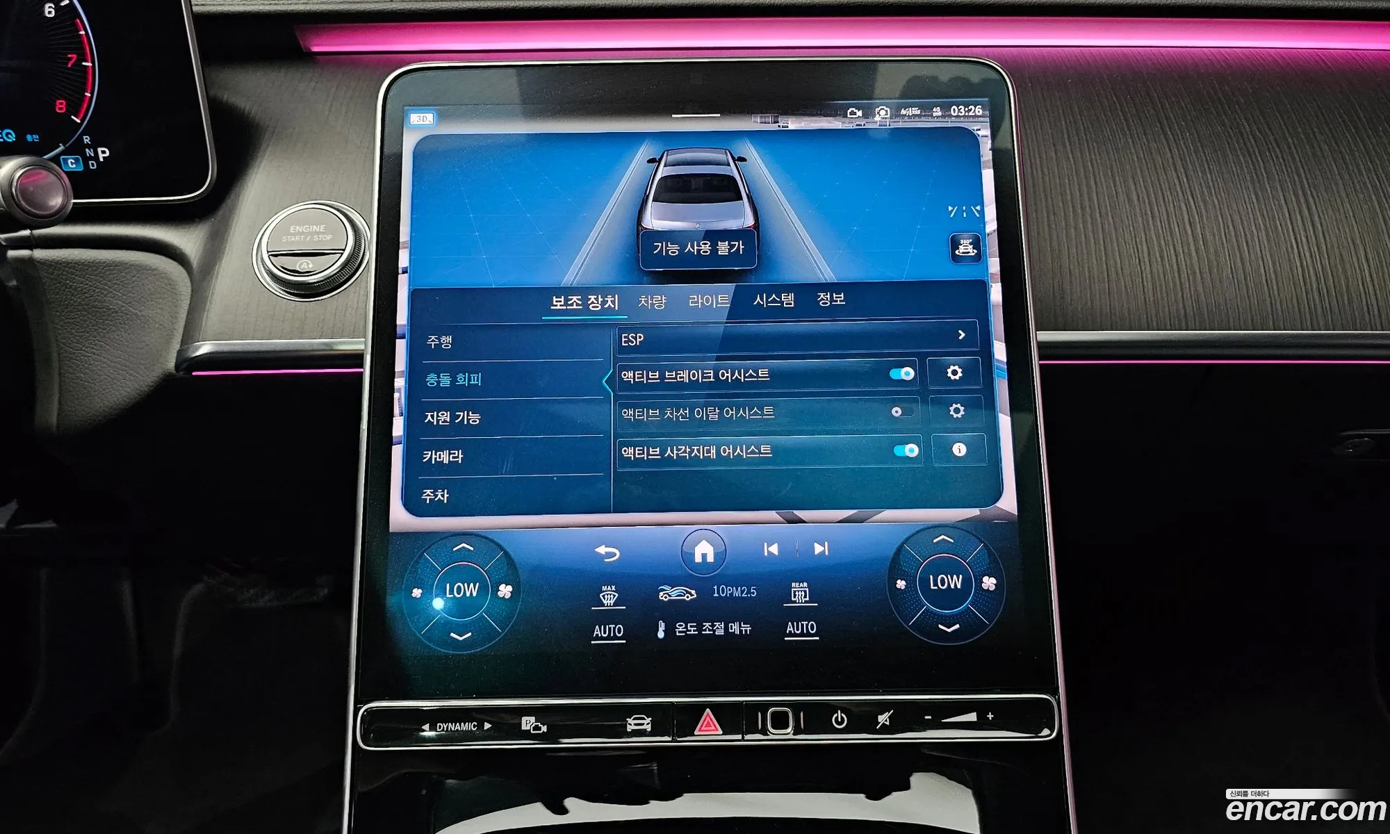 Korex Auto Trade - фотография 14799273