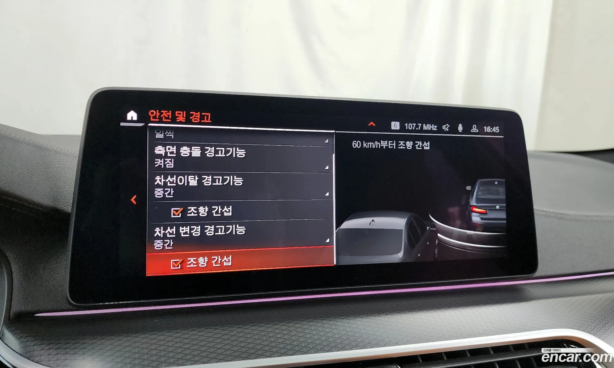 Korex Auto Trade - фотография 18641851