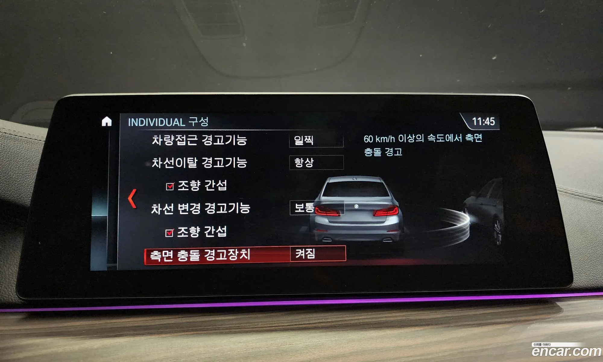 Korex Auto Trade - фотография 16873980