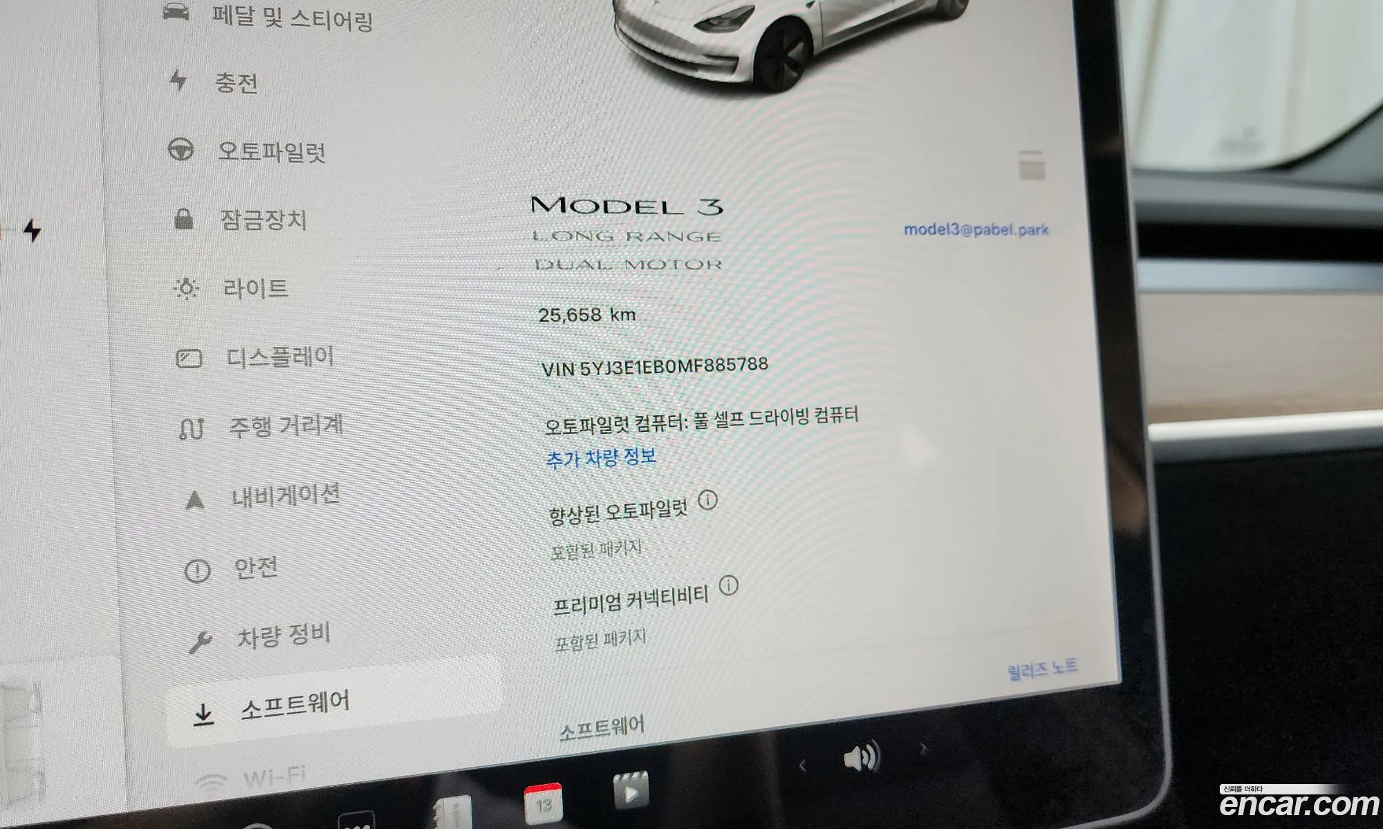 Korex Auto Trade - фотография 14592484