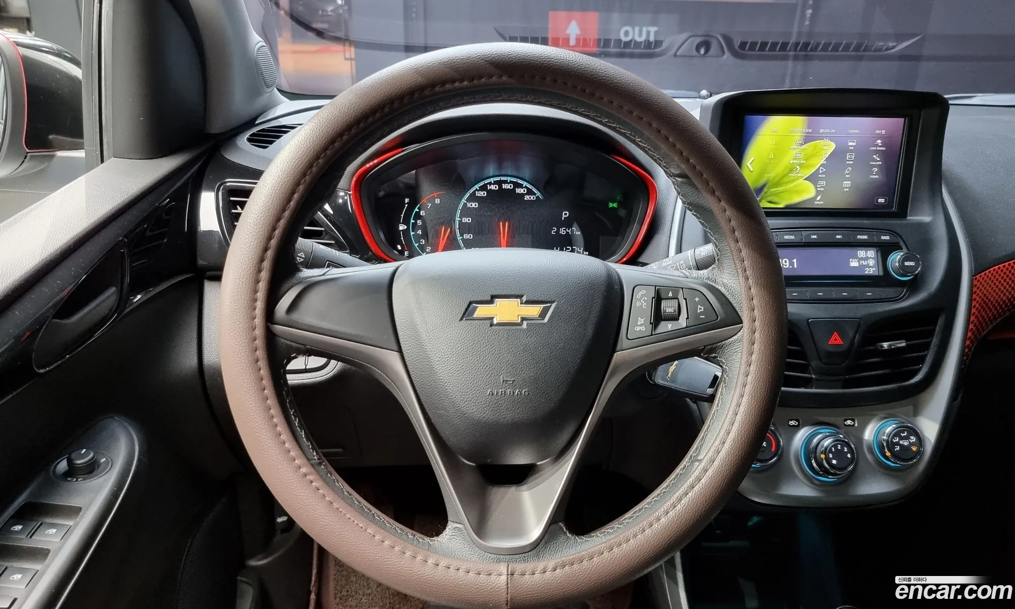 Korex Auto Trade - фотография 6832142