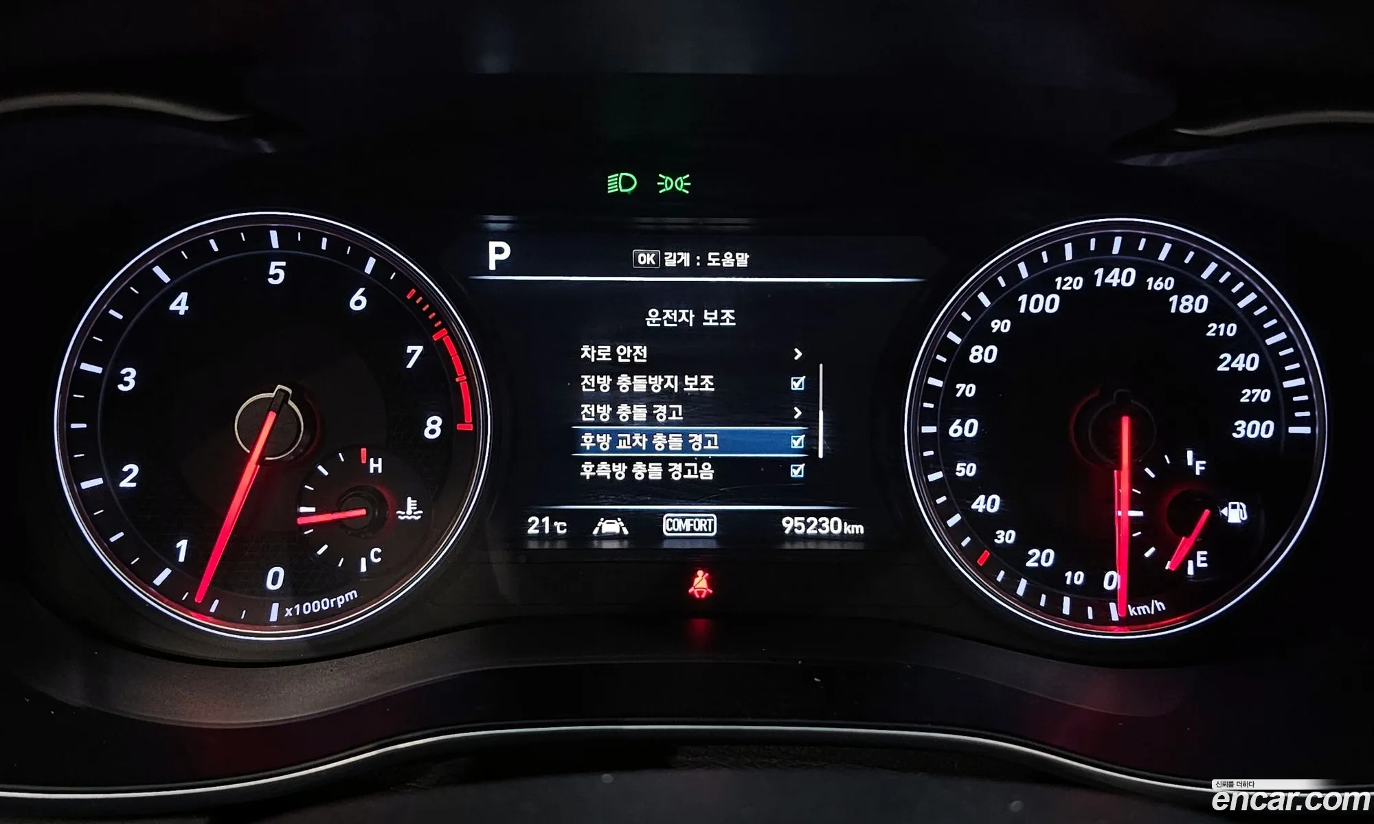 Korex Auto Trade - фотография 923925
