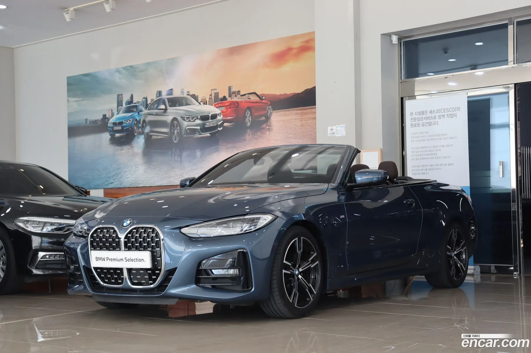 BMW 4Er 420I M Sports Convertible 2023 - фотография 16498676
