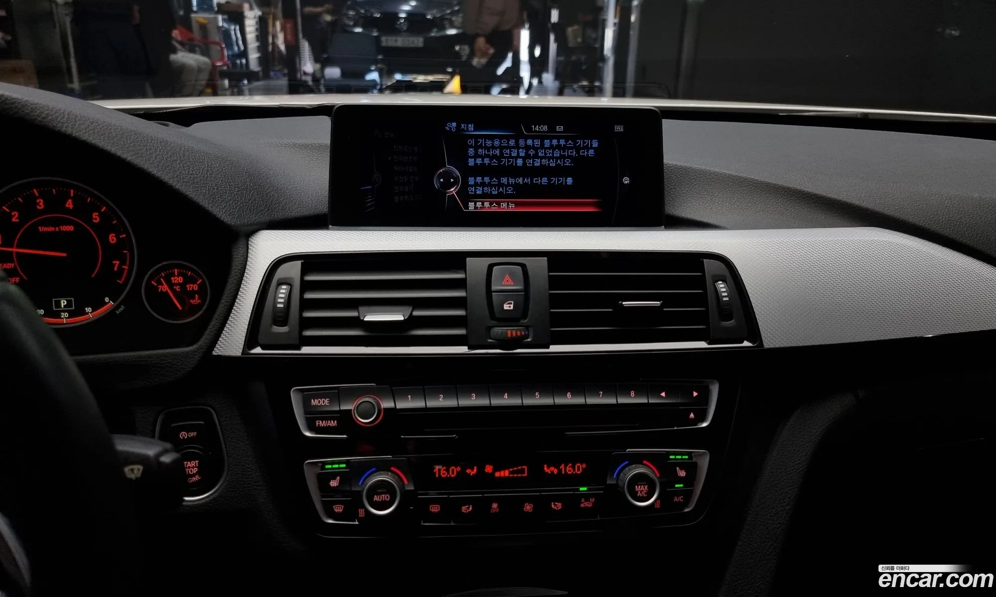 Korex Auto Trade - фотография 16877744