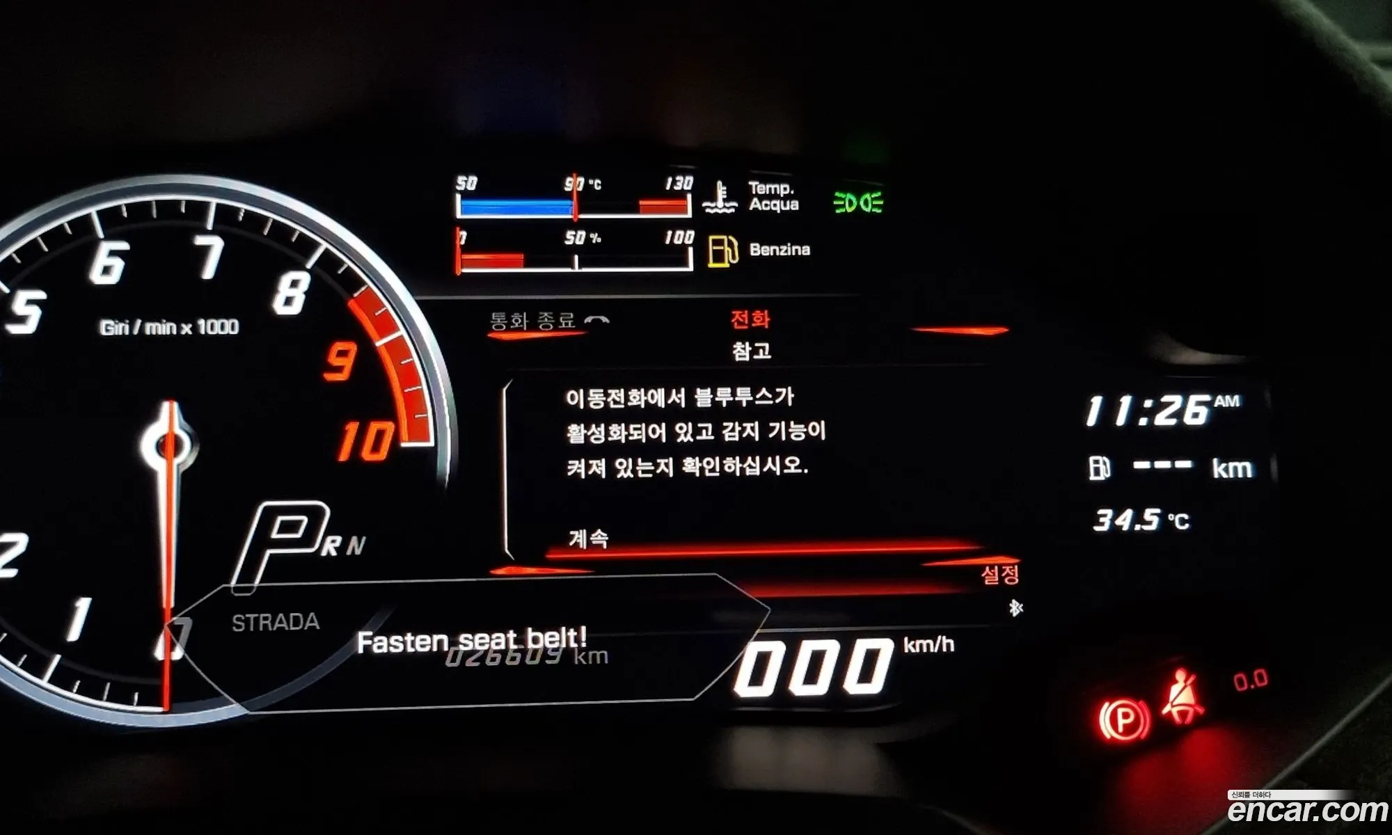 Korex Auto Trade - фотография 3929480