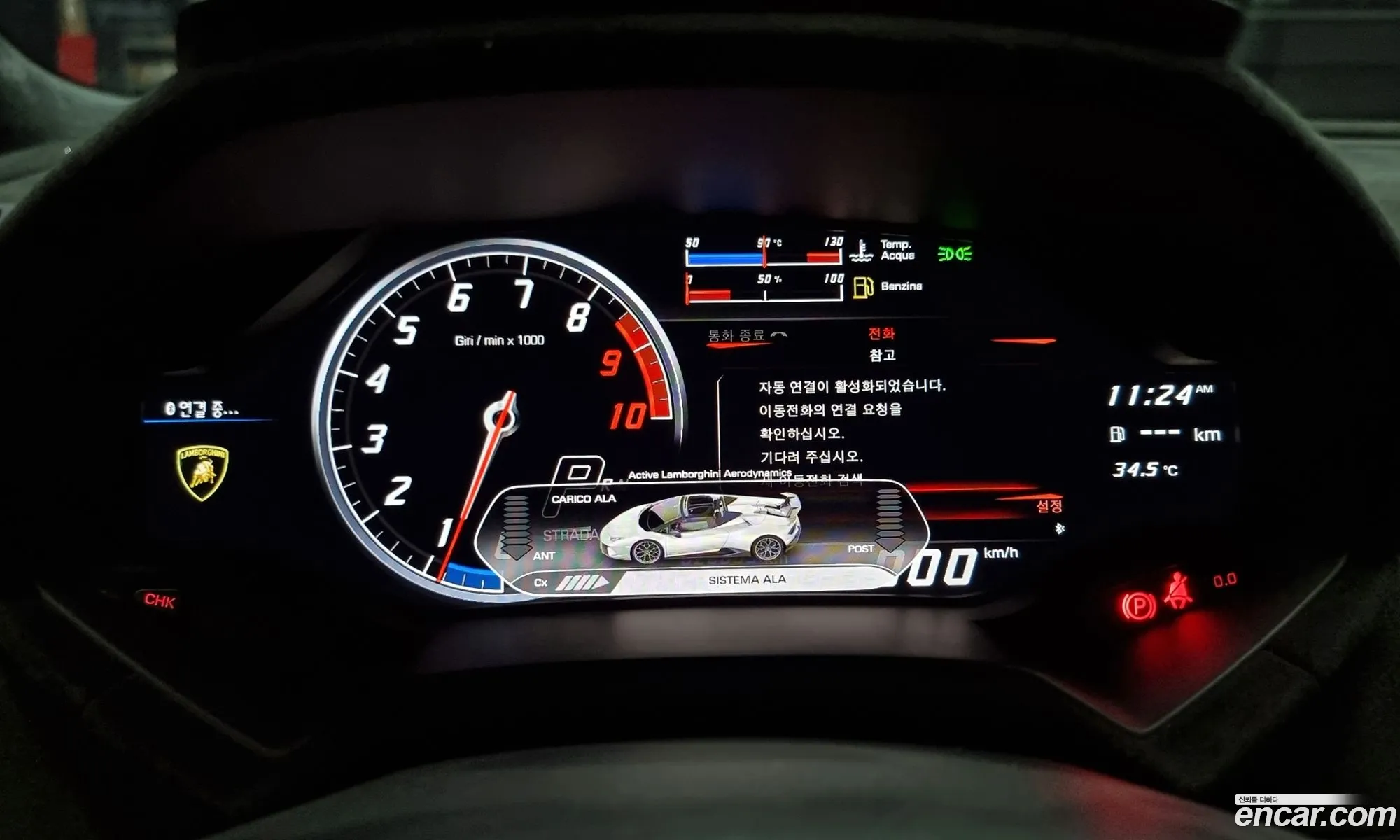 Korex Auto Trade - фотография 3929488
