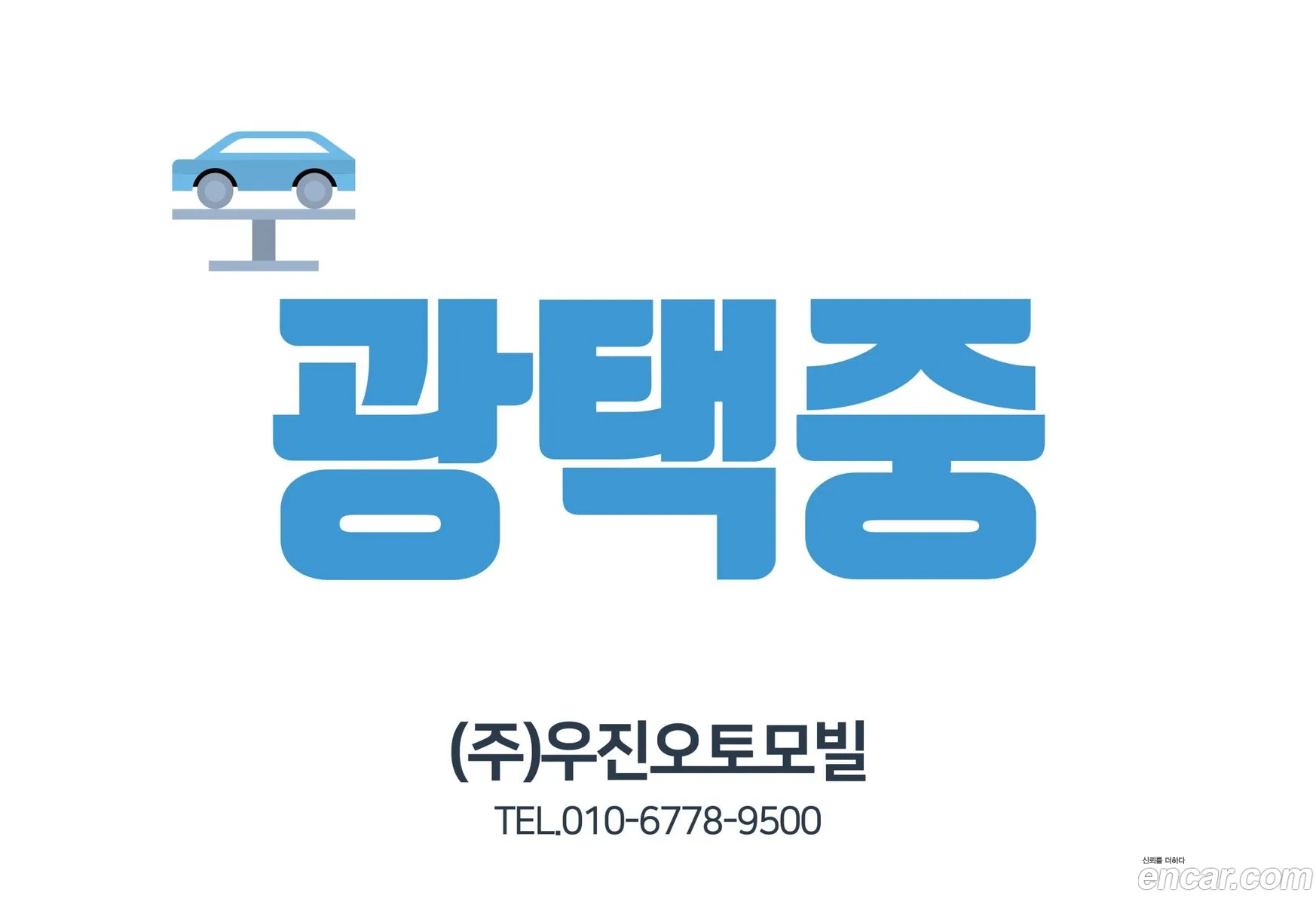 Korex Auto Trade - фотография 1525607
